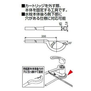 KVK KVK正規取扱店 PG26純正品 1本 定形外郵便送料無料 取り外し工具