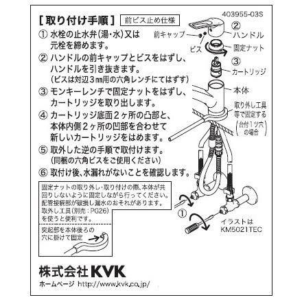 KVK KVK正規取扱店 PZ110YB純正品 定形外郵便送料無料 シングル