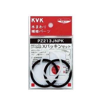 水茎　8冊セット 楽天市場】簡易水道 ポータブル水道 センサー式水栓 手洗い 充電式