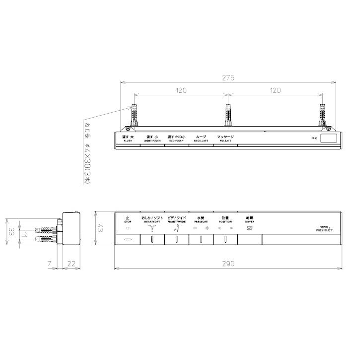 TOTO TOTO正規取扱店 TCM1320S純正品 送料無料 スティックリモコン