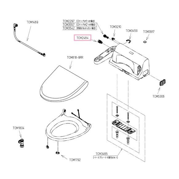 TOTO TOTO正規取扱店 TCM2484純正品 メール便送料無料 ドレンプラグ組