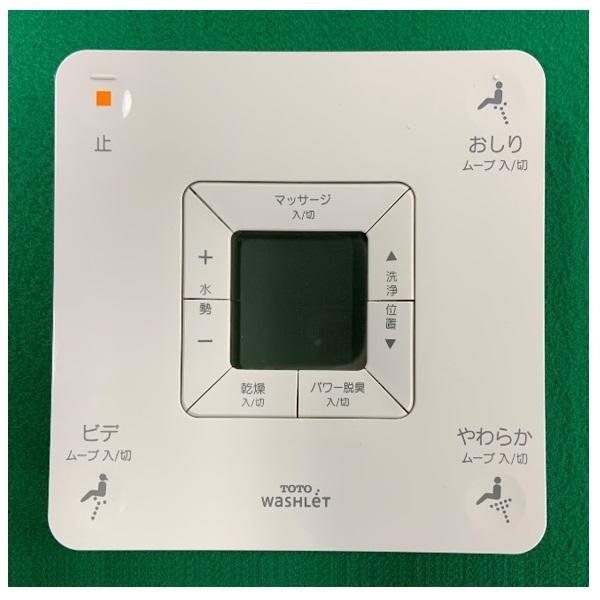 [保証あり]TOTO ウォッシュレット リモコン508301 TOTO TOTO正規取扱店 TCM398-1R純正品 送料無料 電池なし