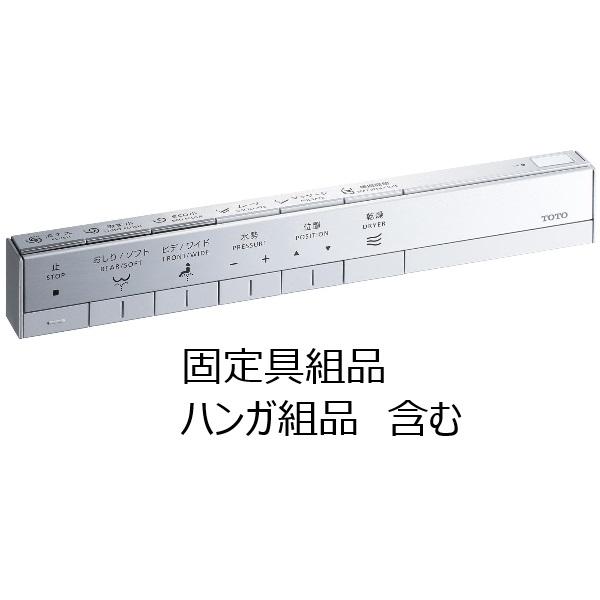 TOTO TOTO正規取扱店 TCM8162純正品 送料無料 ウォシュレットリモコン