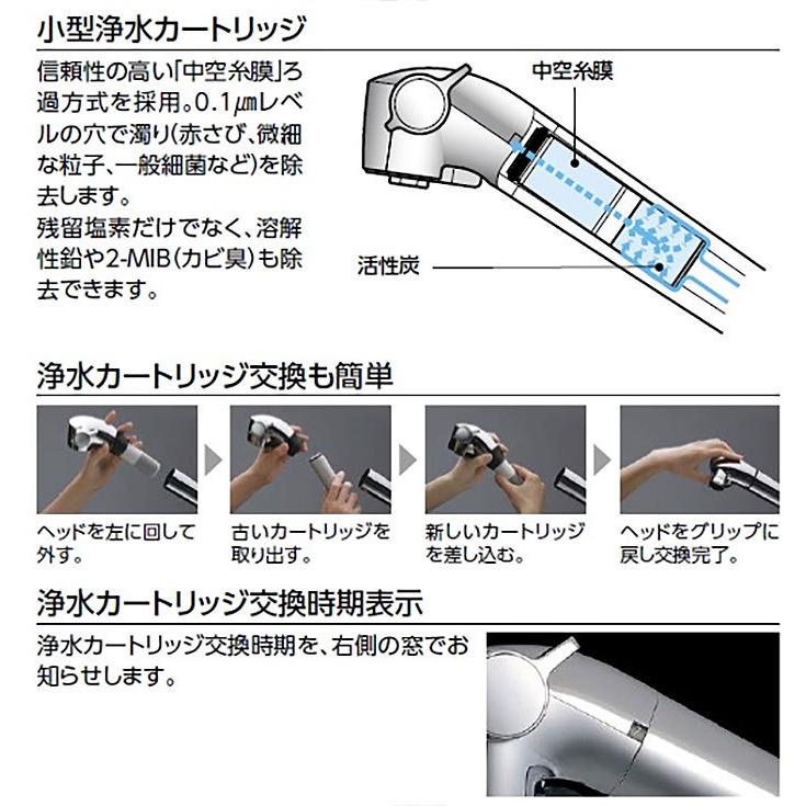 TOTO 浄水器用交換カートリッジ　内蔵形　TH658-2  定形外郵便送料無料  1個入り 高性能タイプ　11物質除去  寿命約4ヶ月 消耗品　補修品　｜the-shop-live｜03