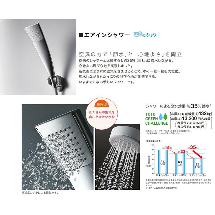 TOTO TOTO シャワーヘッド THC7C 送料無料 エアインクリック TOTO TOTO シャワーヘッド THC7C 送料無料 エアインクリック