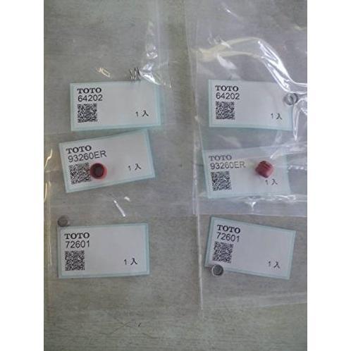 TOTO TOTO正規取扱 THY582N/THY552RR部品 2個セット メール便無料