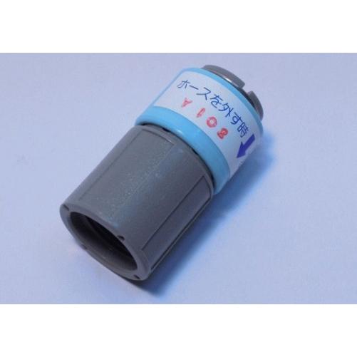 KVK KVK正規取扱店 Z351N2純正品 定形外郵便送料無料 カプラー