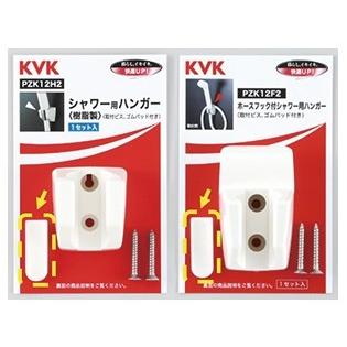 KVK  Z48979 メール便送料無料 シャワーハンガー用回転止めパッキン ホワイト  水栓部品　交換パーツ　消耗品　補修部品　｜the-shop-live｜02