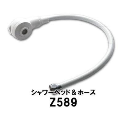 KVK KVK正規取扱店 Z589純正品 メール便送料無料 洗髪シャワー KVK KVK正規取扱店 Z589純正品 メール便送料無料 洗髪シャワー