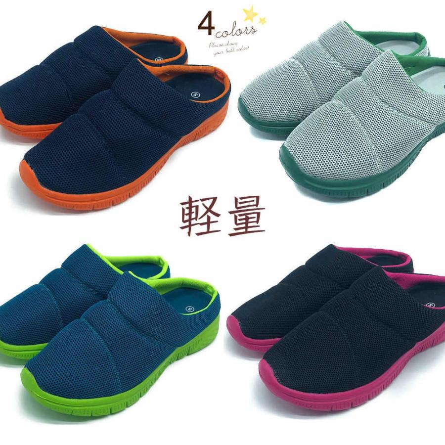 メッシュ シューズ 軽量 かかとなし スリッポン レディース おしゃれ 室内 室外 女性用 婦人用 学校 オフィス 病院用 介護用 全４色 ３サイズ 型番 1355 1355 ザ スリッパ 通販 Yahoo ショッピング