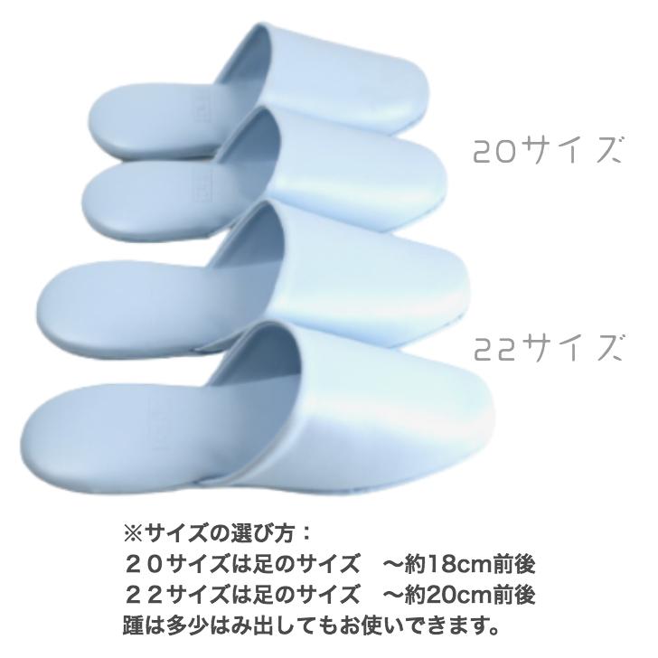 ザ スリッパ スリッパ 来客用 子供 子ども 抗菌 １０足セット 業務用 ビニール トイレ 滑止付き 17cm 18cm 19cm cm 21cm 22cm 型番 5118 10 5118 10 ザ スリッパ 通販 Yahoo ショッピング