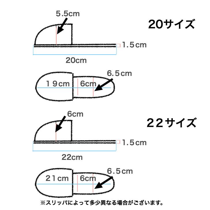 1足700円 スリッパ 来客用 子供 子ども 抗菌 業務用スリッパ ビニールスリッパ レザー調 トイレ 通年 滑止付き 17cm 18cm 19cm 20cm 21cm 22cm 型番：5118の画像