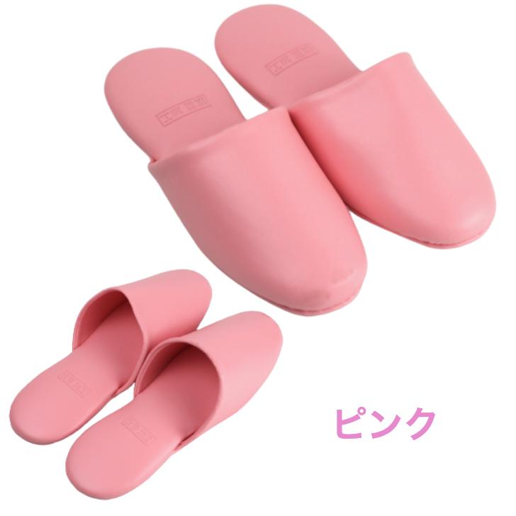 1足700円 スリッパ 来客用 子供 子ども 抗菌 業務用スリッパ ビニールスリッパ レザー調 トイレ 通年 滑止付き 17cm 18cm 19cm 20cm 21cm 22cm 型番：5118の画像