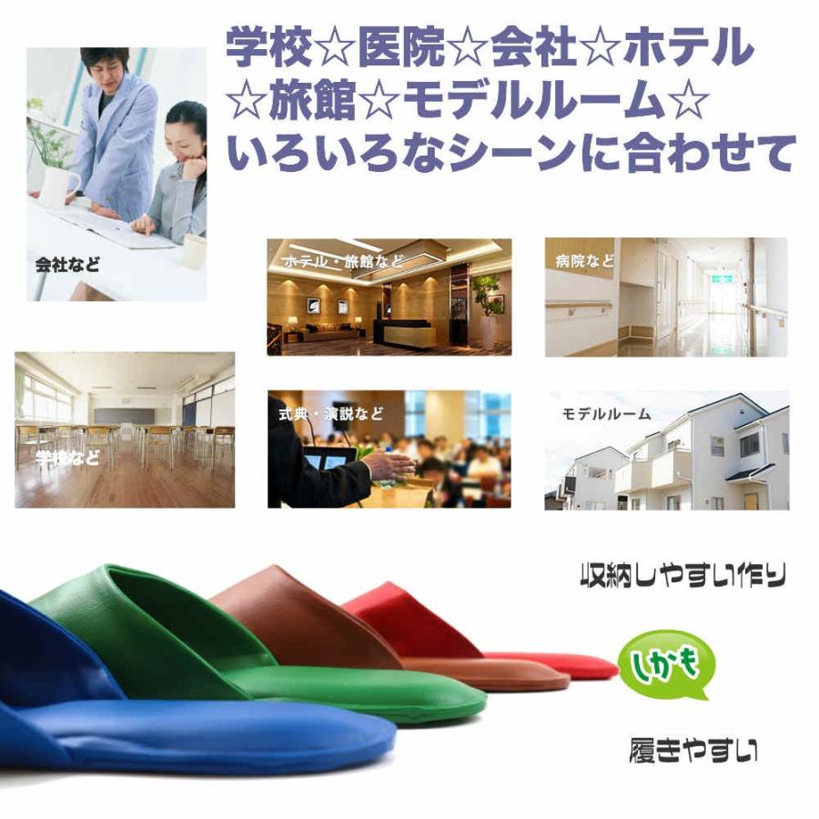 530円/足から スリッパ 来客用 業務スリッパ ビニール 業務用