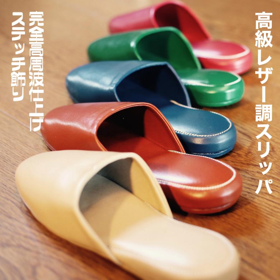 670円/1足から スリッパ 来客用 業務スリッパ セット 抗菌 名入れ