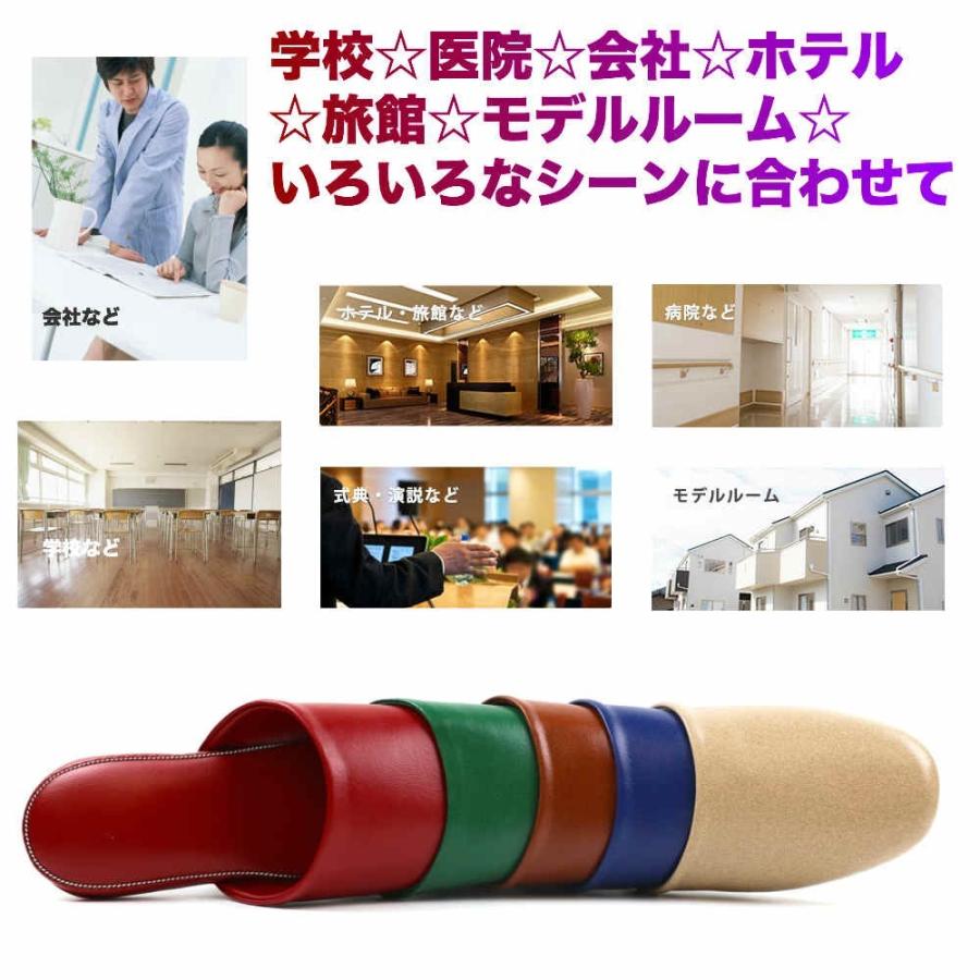 スリッパ 来客用 業務スリッパ セット ビニール 抗菌 名入れ可