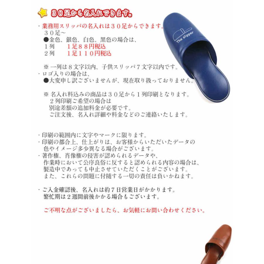 スリッパ 来客用 業務スリッパ ビニール 大きいサイズ メンズ 格安