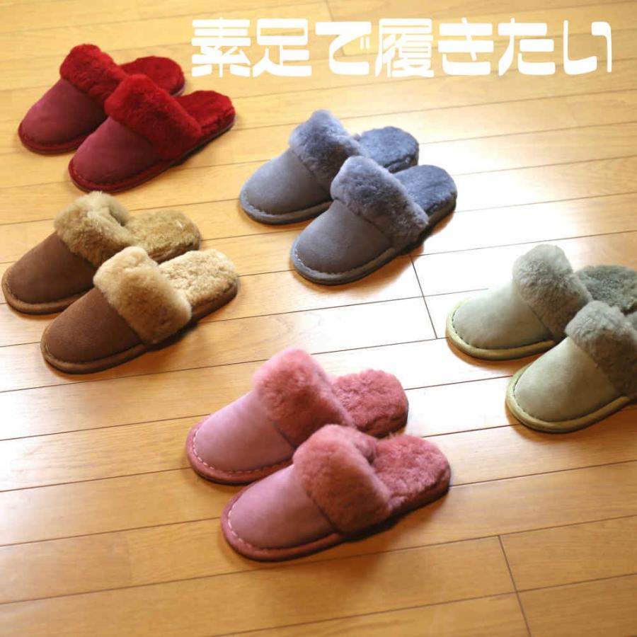 ルームシューズ ムートン スリッパ 暖かい 洗える オーストラリア産
