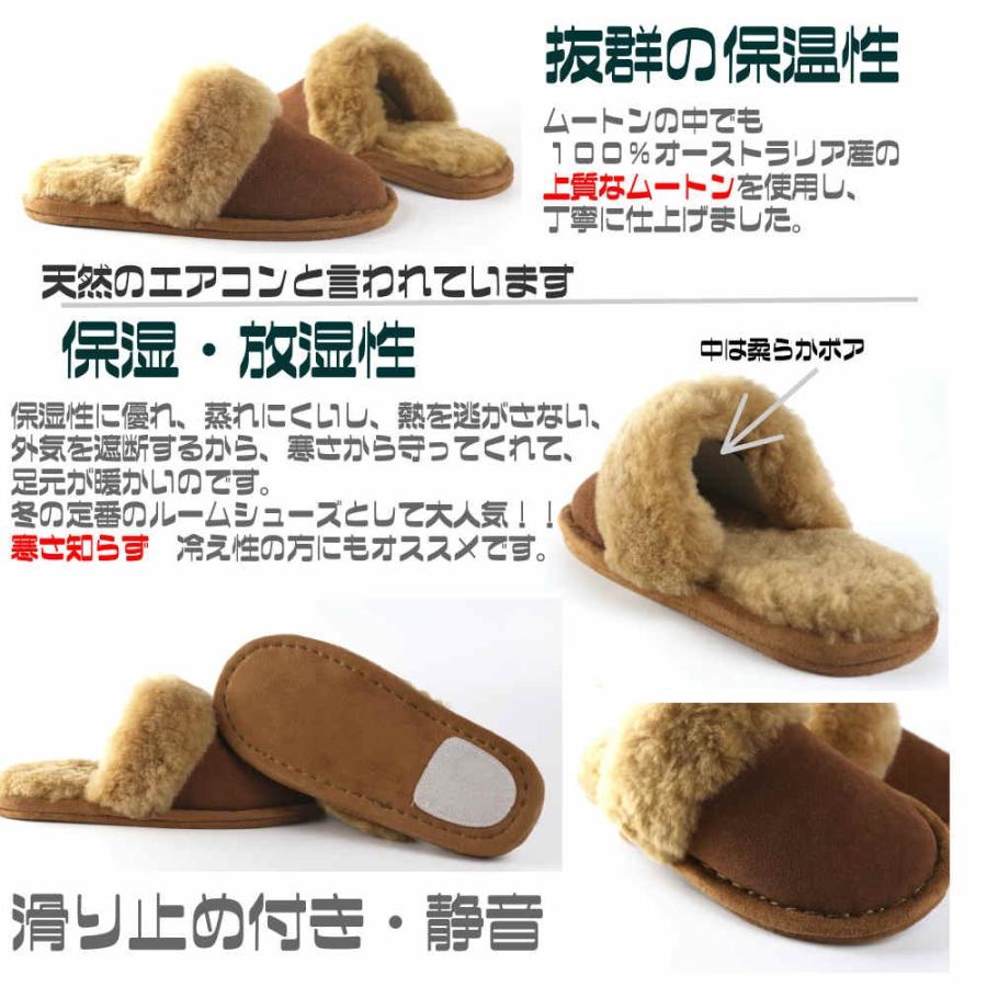 ルームシューズ ムートン スリッパ 暖かい 洗える オーストラリア産