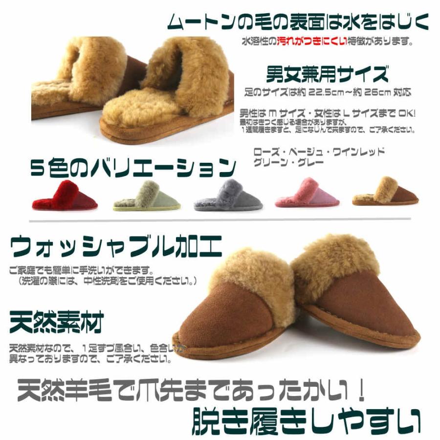 ルームシューズ ムートン スリッパ 暖かい 洗える オーストラリア産
