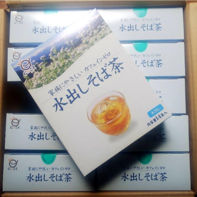 水出しそば茶 10箱入 徳用 | 