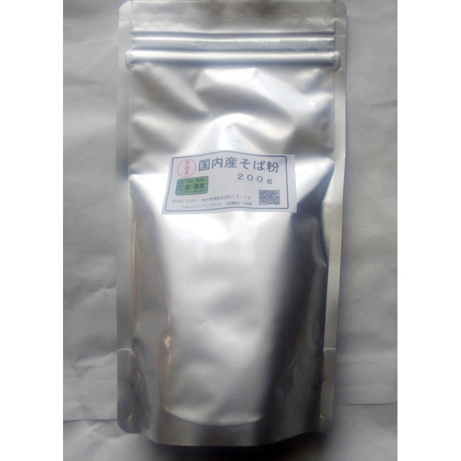 石臼挽き　国内産そば粉二八セット１ｋｇ |  | 01