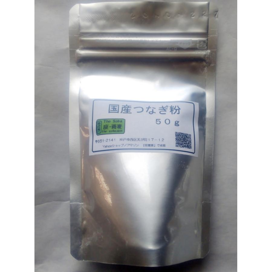 石臼挽き　国内産そば粉二八セット１ｋｇ |  | 03