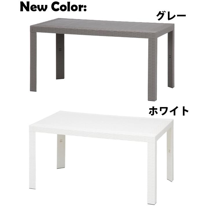 イタリアン製ガ−デンテ−ブル ステラ テーブル 80x140cm 11238・12518