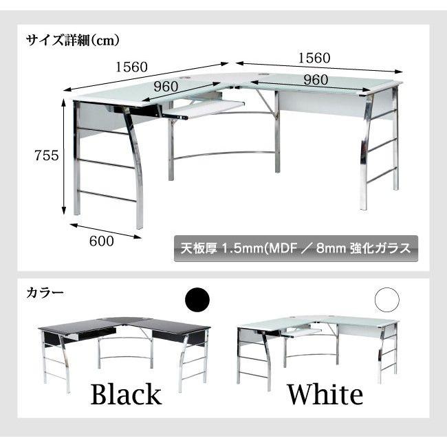 不二貿易（Fuji Boeki） ガラスPCデスク L型 CT-1040 70390 70391 