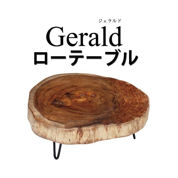 Gerald・ジェラルド　ローテーブル　幅90cm 天然木　モンキーポッド JW-631 別途実費送料