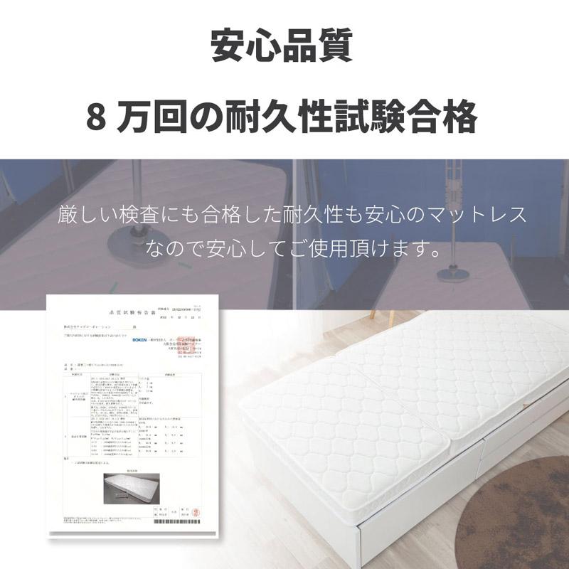 源ベッド セミダブル M6071 三つ折りポケットコイルマットレス SD