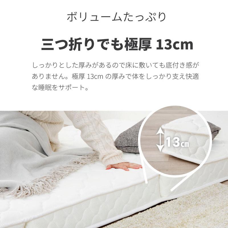 セミダブルベッドマットレス 源ベッド セミダブル M6071 三つ折りポケットコイルマットレス SD