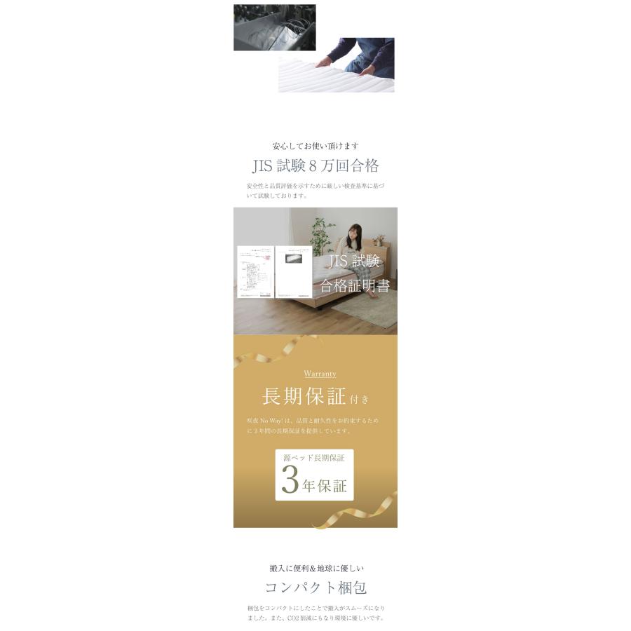 受注生産品 国産マットレス ダブル 咲夜No way！ジャスト  キープ_17