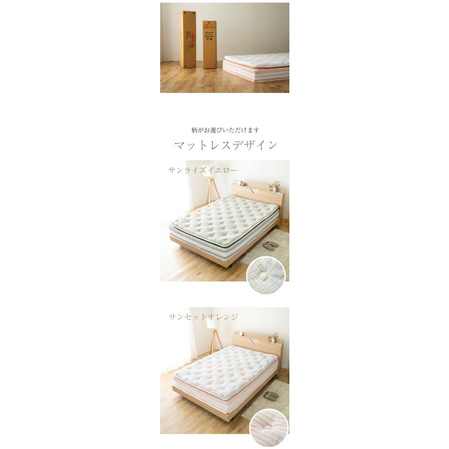 受注生産品 国産マットレス ダブル 咲夜No way！ジャスト  キープ_18