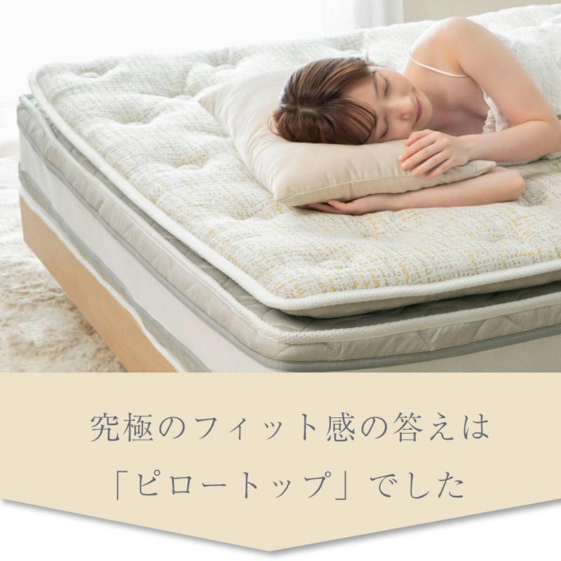 受注生産品 国産マットレス ダブル 咲夜No way！ジャスト  キープ_4