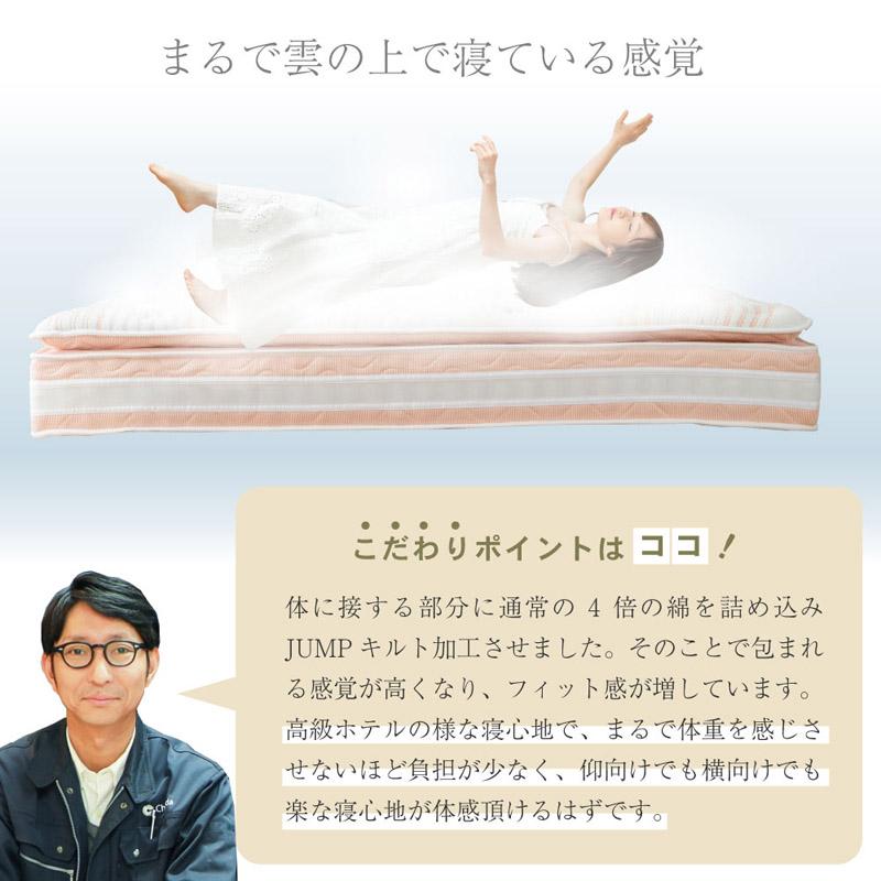受注生産品 国産マットレス ダブル 咲夜No way！ジャスト  キープ_7