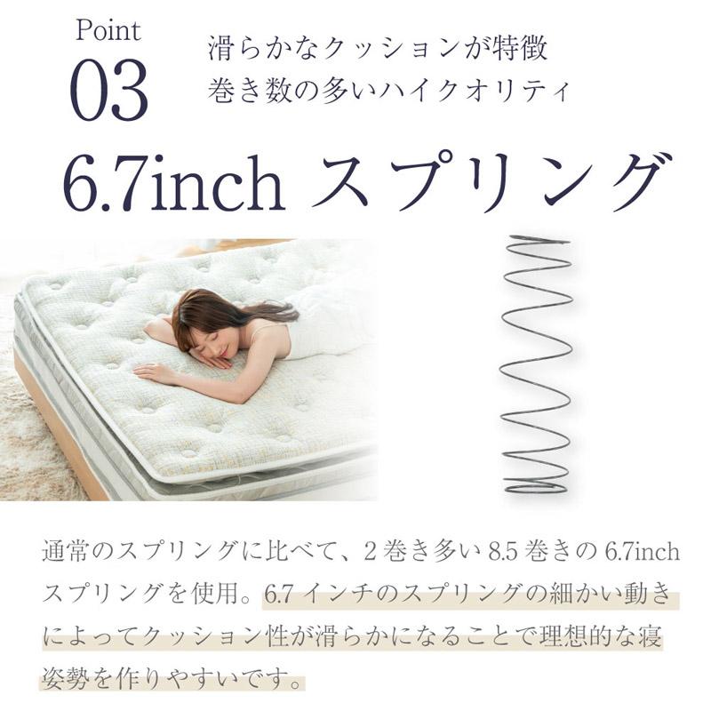 源ベッド 受注生産品 国産マットレス シングル 咲夜No way！ジャスト