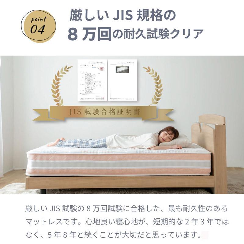 源ベッド 国産マットレス 咲夜レアルフィット シングルサイズ : ONLINE