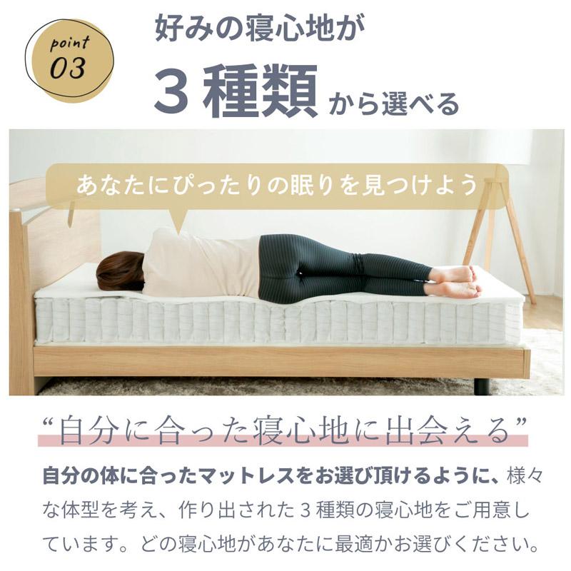 源ベッド 国産マットレス 咲夜レアルフィット セミダブルサイズ