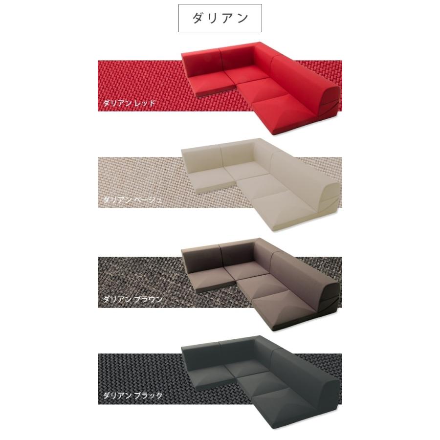 日本製 着脱できるカバーの展開式フロアソファ 「IMONIA」　カバーリングコーナーソファ ローソファ 3点セット 和楽シリーズ