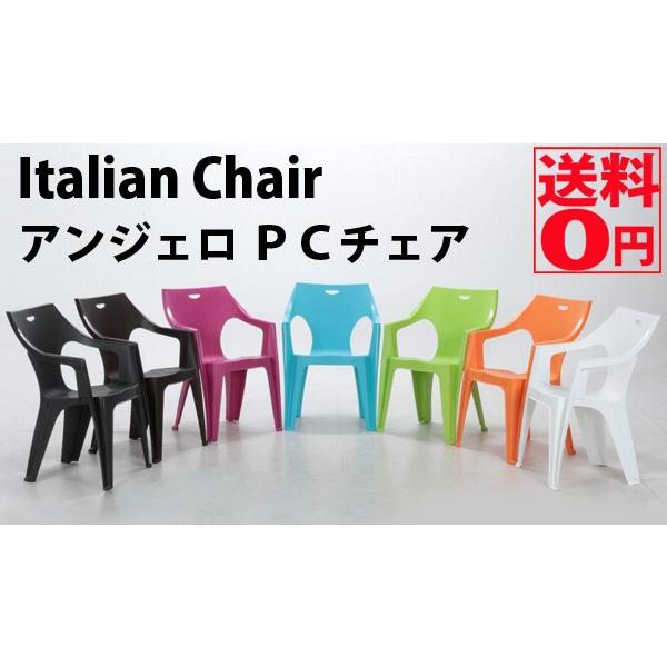 アンジェロ　ＰＣチェアー　イタリアンチェア (４点セット)