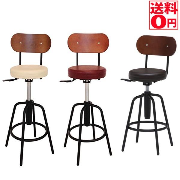 バースツール背付 HK−61201 15186 15187 15188