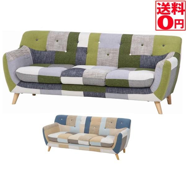 パッチワークソファ ラビスタ 3p 単品　GR/BL　34094/34097　