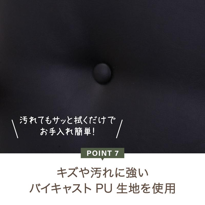 不二貿易（Fuji Boeki） バイキャストPUソファ ミート 2P 73761