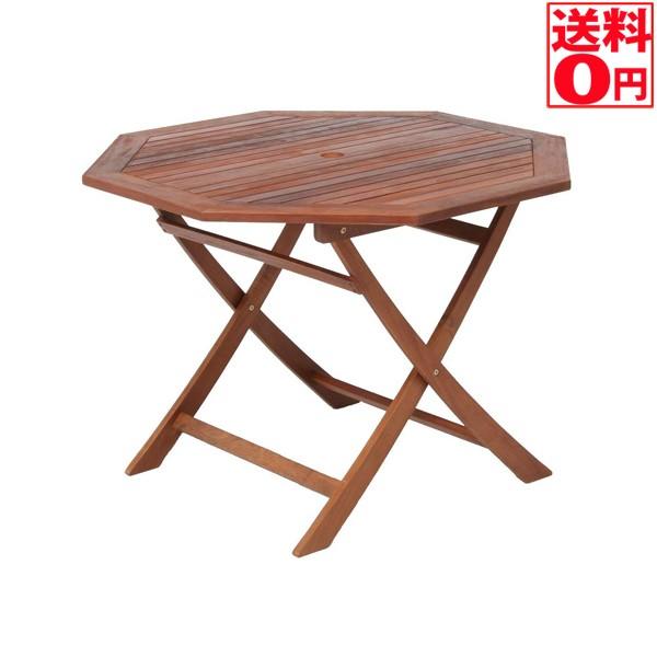 八角テーブル　単品　１１０ｃｍ　ＧＴ０５ＦＢ 　81062(ガーデニング)(ガーデンファニチャー)