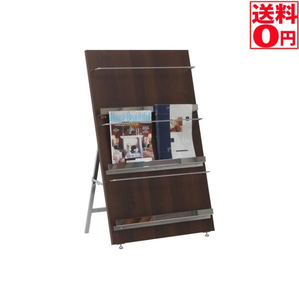 ウッドマガジンラック　デコール ３段　ワイド　単品 82308