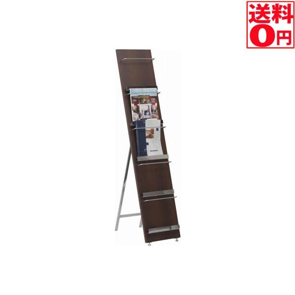 ウッドマガジンラック　デコール　５段　スリム 　単品　82309