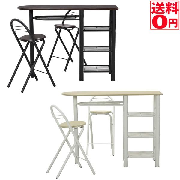 カウンターテーブル＆チェアーセット 95246 95247