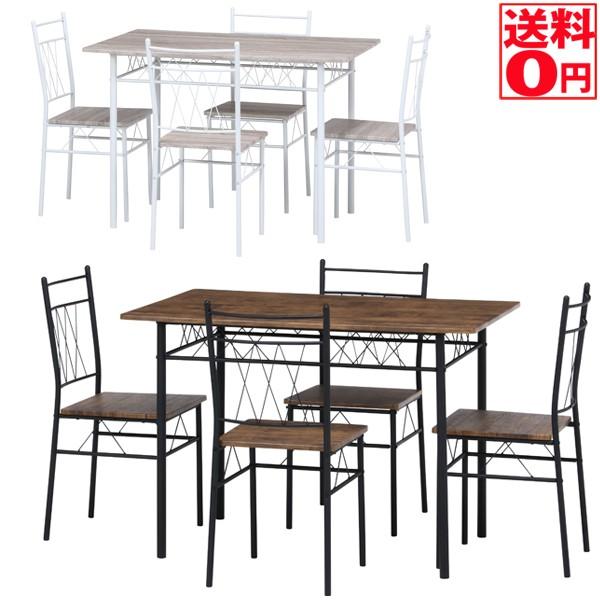 KDダイニング5点セット フルーレ 98856・98857