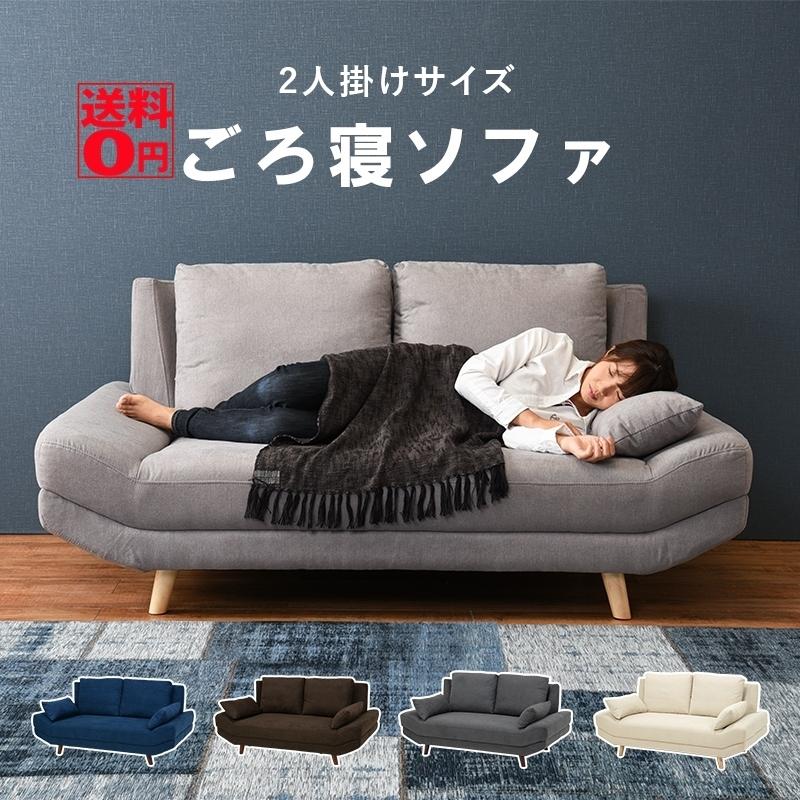 HAGiHARA ごろ寝ソファ ブライト2P アームレス・ソファ (ミニ HAGiHARA ごろ寝ソファ ブライト2P アームレス・ソファ (ミニ